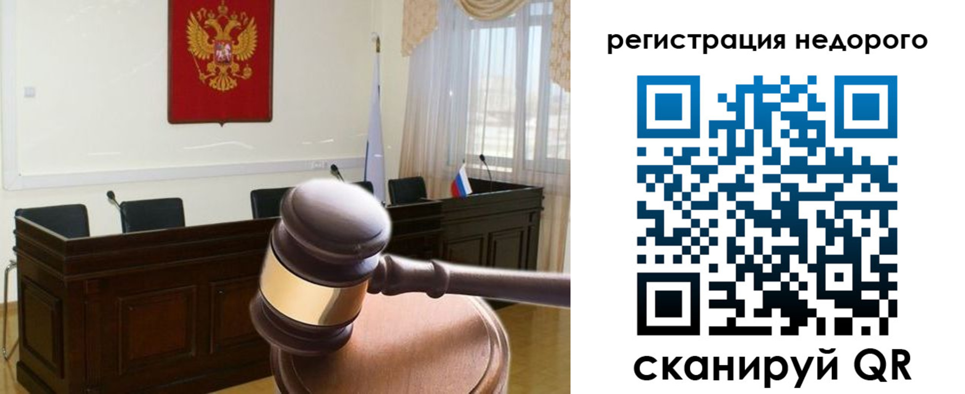 прописка для работы в Сарапуле