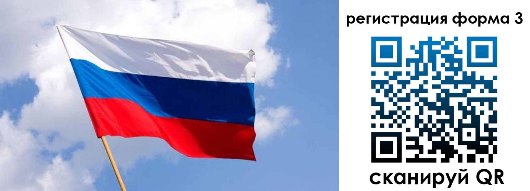 прописка для школы в Сарапуле