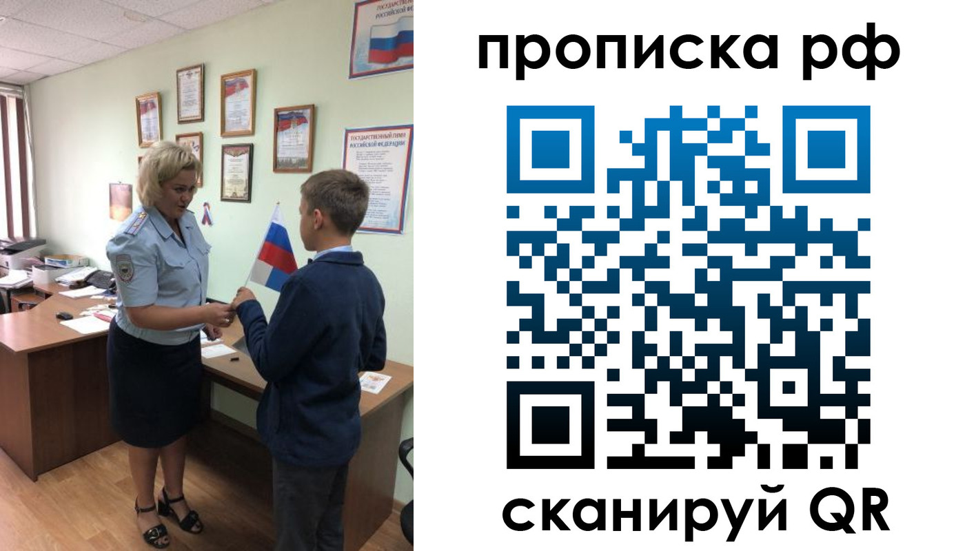 где прописаться в Сарапуле