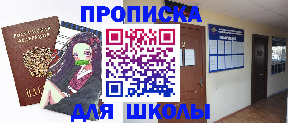 временная регистрация недорого в Сарапуле