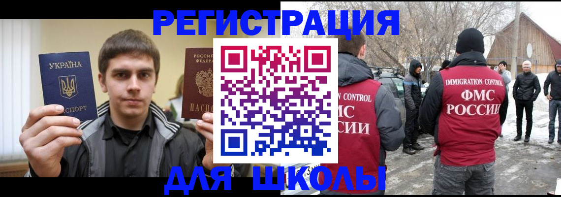 где прописаться в Сарапуле